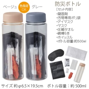 cpat-A48-SW-087