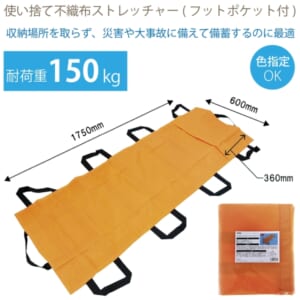 cpat-A48-TSU-018