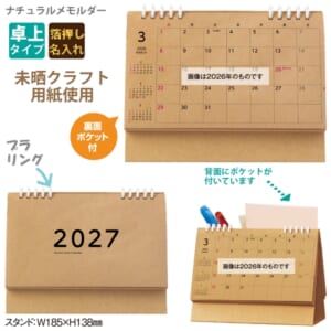 cpat-A65-I0B1604