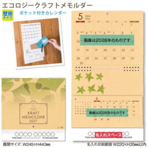 cpat-A65-I0B2901