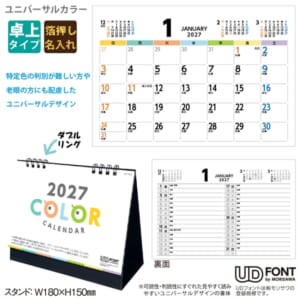 cpat-A65-KPB1609
