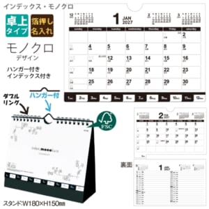 cpat-A65-NZB1302