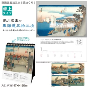 cpat-A65-NZB1401