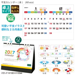 cpat-A65-NZB1404