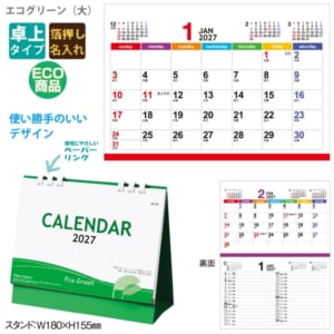 cpat-A65-NZB1501