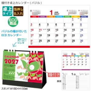 cpat-A65-NZB1507