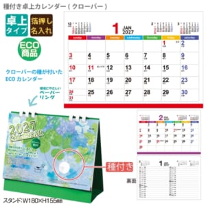 cpat-A65-NZB1508