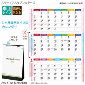 cpat-A65-NZB1509