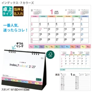 cpat-A65-NZB1511