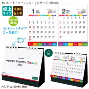 cpat-A65-NZB1513