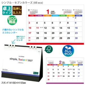 cpat-A65-NZB1516