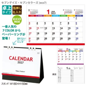 cpat-A65-NZB1517