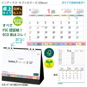 cpat-A65-NZB1518