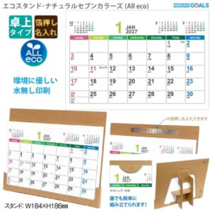 cpat-A65-NZB1519