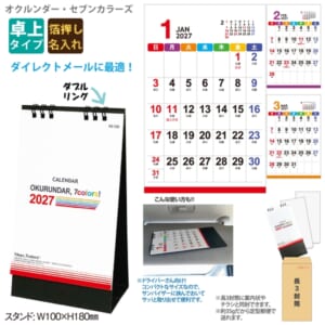 cpat-A65-NZB1520