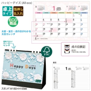 cpat-A65-NZB1522