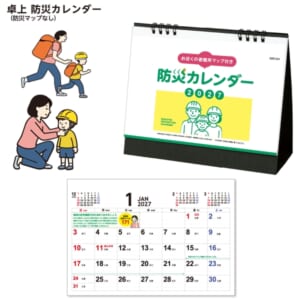 cpat-A65-NZB1525