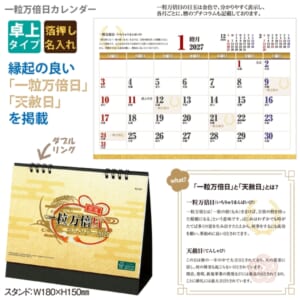 cpat-A65-NZB1601