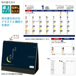 cpat-A65-NZB1602