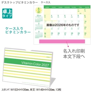 cpat-A65-NZB1903