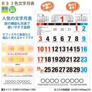 cpat-A65-NZB2203