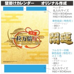 cpat-A65-NZB2206
