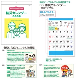 cpat-A65-NZB2209