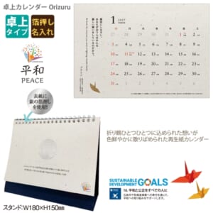 cpat-A65-NZB6101