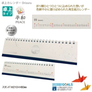 cpat-A65-NZB6102