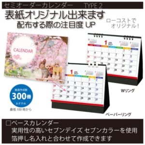 cpat-A65-OG013