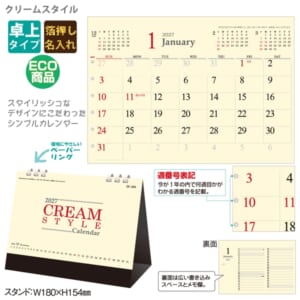 cpat-A65-S4B1101