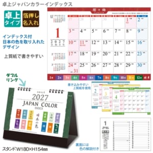 cpat-A65-S4B1304
