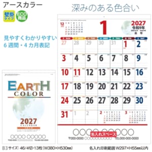 cpat-A65-S4B2309
