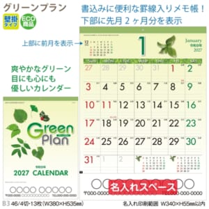 cpat-A65-S4B2312