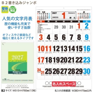 cpat-A65-SDB2101