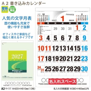 cpat-A65-SDB2102