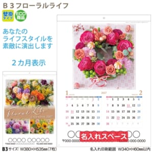 cpat-A65-SDB2107