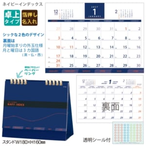 cpat-A65-T1B1306