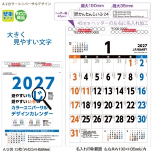 cpat-A65-T1B2302