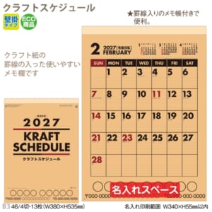 cpat-A65-T1B2311
