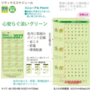 cpat-A65-T1B2314