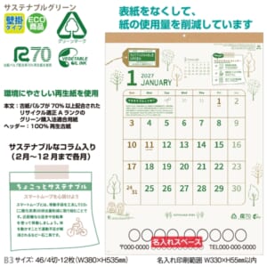 cpat-A65-T1B2315
