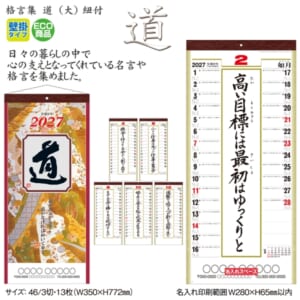 cpat-A65-T1B2401