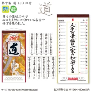 cpat-A65-T1B2402