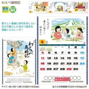 cpat-A65-T1B2504