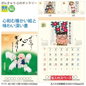cpat-A65-T1B2508