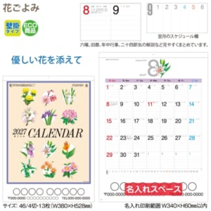 cpat-A65-T1B2510