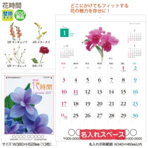 cpat-A65-T1B2607