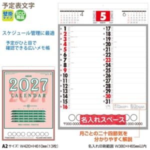 cpat-A65-T1B2608