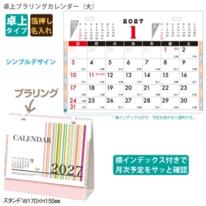 cpat-A65-Y1B1204